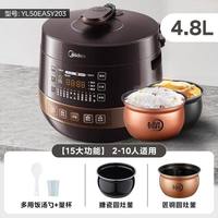 移动端、88VIP：美的 电压力锅0涂层钢胆5L大容量双胆高压锅饭煲智能预约官方正品