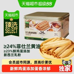广州酒家 港式下午茶双拼蛋卷 椰香黄油味 360g 休闲零食