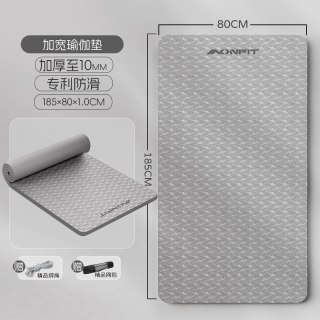 AONFIT tpe瑜伽垫男士健身垫家用防滑减震静音加厚加大加宽训练运动地垫