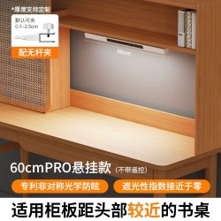 dpdupi 德普光学儿童护眼台灯国AA级学习专用磁吸阅读灯桌面悬挂大路灯