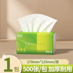 佰乐柔 500张大包抽纸家庭装实惠整箱加厚批发手纸厨房卫生纸厕所纸正品