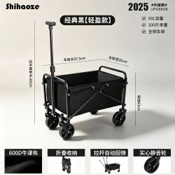 便携露营车取快递小推车营地拖车户外折叠推车野营野餐车儿童可躺
