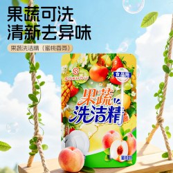 SOSHOW 800g洗洁精补充袋装家庭装家用餐具碗具去油去污渍洗碗液清洁剂