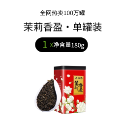 吴裕泰 茉莉香盈 茉莉花茶