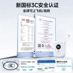 易驹 小巧便携2026新款自带线充电宝手机专用超迷你20000mAh超级快充可爱移动电源适用苹果