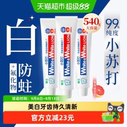 狮王 WHITE&WHITE大白牙膏
