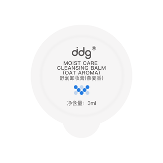 ddg 燕麦卸妆膏 3ml