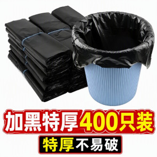 移动端：垃圾袋家用加厚手提式实惠装大号商用厨房黑色背心拉级桶塑料袋