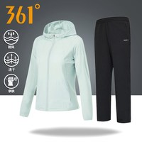 361° 361度运动套装女2026秋季新品连帽风衣外套长裤健身跑步服两件套