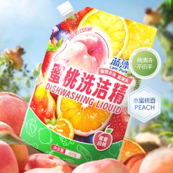浣馨 800g洗洁精补充袋装家庭装家用餐具碗具去油去污渍洗碗液清洁剂