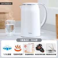移动端：美的 电热水壶一体家用大容量智能烧水壶316L不锈钢食品级电水壶