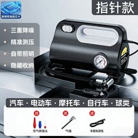 随途 车载充气泵数显便携式汽车轮胎打气泵12V测胎压自动停机自动打气