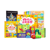小彼恩 幼儿双语早教启蒙点读套装