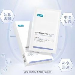可复美 大水膜面膜贴水润贴补水保湿焕颜舒缓水润肌肤