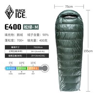 移动端：黑冰 E400/E700/E1000/户外露营鹅绒信封式羽绒睡袋两用型睡袋被子