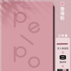pelpo 超大双人瑜伽垫加厚加宽加长防滑垫子地垫儿童家用舞蹈练功TPE垫