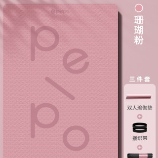 移动端：pelpo 超大双人瑜伽垫加厚加宽加长防滑垫子地垫儿童家用舞蹈练功TPE垫