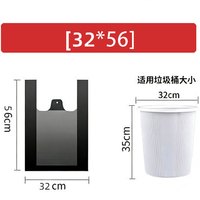 移动端：加厚垃圾袋中大号手提加厚黑色拉圾袋家用厨房背心式一次性桶袋子
