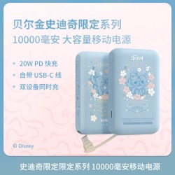 贝尔金 史迪奇限定充电宝自带线10000mAh大容量20WPD快充便携移动电源适用iphone苹果手机可上飞机