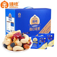 88VIP：臻味 天天坚果 810g 礼盒装