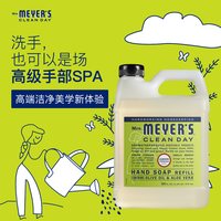 Mrs.Meyer's梅耶太太泡沫洗手液补充装天然植物精油清洁除菌家用