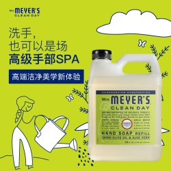 Mrs.Meyer's梅耶太太泡沫洗手液补充装天然植物精油清洁除菌家用