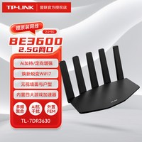 移动端：普联 大道路由器BE3600 5G wifi7千兆双频家用高速穿墙2.4G wifi6无线 2.5G网口mesh大户型TL-7DR3630
