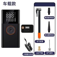 车载充电器充气泵无线汽车用便携式数显打气泵电动轿车轮胎高压