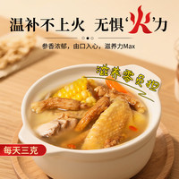 CANAVIDA 加拿大西洋参 原支 120g*1盒
