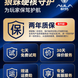 狼蛛 SC580pro无线鼠标蓝牙有线三模可充电办公电竞游戏笔记本台式