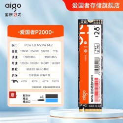 爱国者 P2000 M.2接口 NVMe协议 固态硬盘