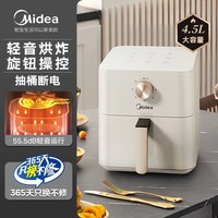 美的 空气炸锅家用5L大容量煎炸电烤箱可视免翻面新款多功能电炸锅
