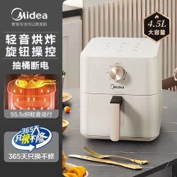 美的 空气炸锅家用5L大容量煎炸电烤箱可视免翻面新款多功能电炸锅