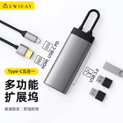 帝伊工坊 Type-C转换器适用于苹果MacBook笔记本电脑转接头HDMI多功能USB接口PD扩展坞M4转换线投影仪拓展坞网卡网线