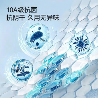 京东京造 10A级抗菌 新疆长绒棉 2条装 毛巾