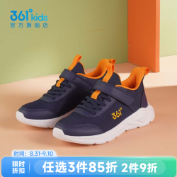 361° 儿童运动鞋男童跑鞋夏季大网孔轻便魔术贴女童休闲透气运动鞋