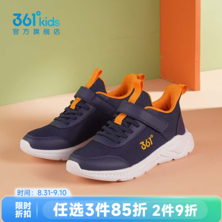 361° 儿童运动鞋男童跑鞋夏季大网孔轻便魔术贴女童休闲透气运动鞋
