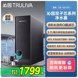 沁园 政府补贴沁园双子芯净水器厨房家用母婴直饮RO反渗透官方旗舰店