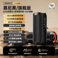 金运 H7蓝牙音响便携式户外防水无线小音箱低音炮高音质