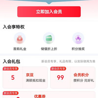 入会5京豆。圣小牧母婴官方旗舰店