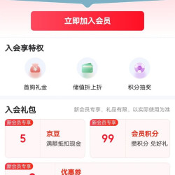 入会5京豆。圣小牧母婴官方旗舰店