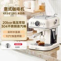 小熊 意式咖啡机新款半自动萃取机家用小型咖啡壶高压萃取蒸汽奶泡