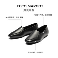 ecco 方头平底一脚蹬轻奢舒适都市乐福鞋 舞悦234383