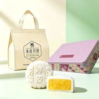 榴元素 DS南瓜奶酪冰皮月饼360g 中秋冰皮月饼礼盒