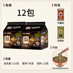 芯蒸呈 韩式炸酱面定制宽面浓郁酱香鲜香爽口网红泡面方便面 113g*12包
