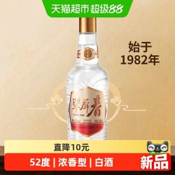 五粮浓香 翠屏春500ml浓香型白酒52度粮食酒口粮酒