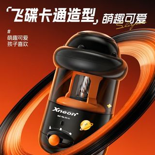 晨光 小飞碟全自动削笔机 大口径电动充电 削笔刀
