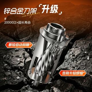 晨光 小飞碟全自动削笔机 大口径电动充电 削笔刀