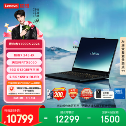 联想 OLED屏幕 游戏本