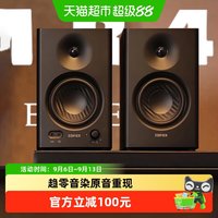 移动端：漫步者 MR4 高音质 监听音箱